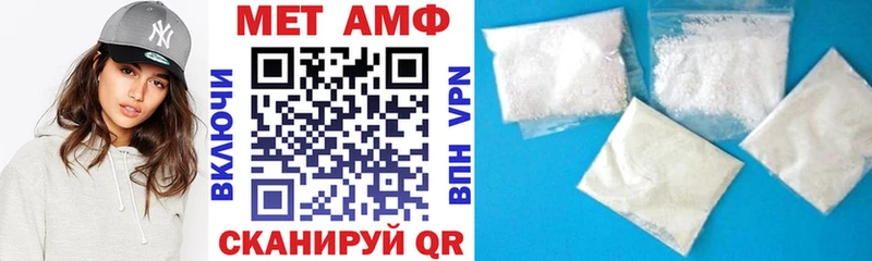 АМФЕТАМИН Розовый цена Чаплыгин