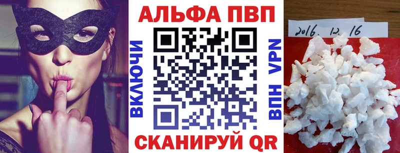 Alfa_PVP СК  Чаплыгин 