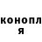 Кетамин VHQ Reece Glass