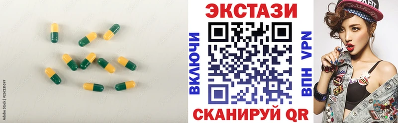 мориарти как зайти  Чаплыгин  Экстази таблы 