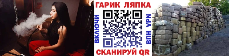 ГАШИШ Изолятор  Чаплыгин 