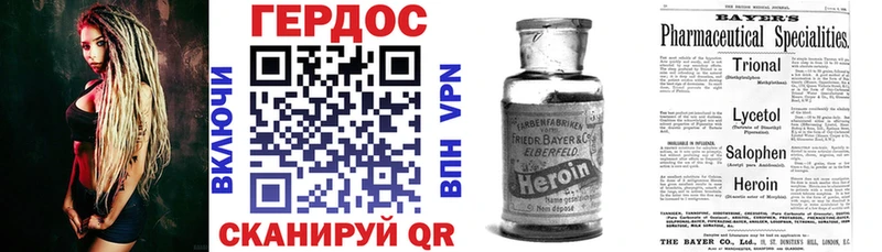 Героин Heroin  Чаплыгин 