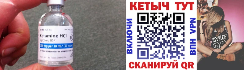 наркошоп  Чаплыгин  КЕТАМИН VHQ 