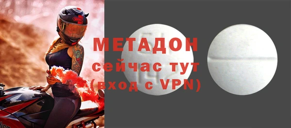 герыч Лабытнанги