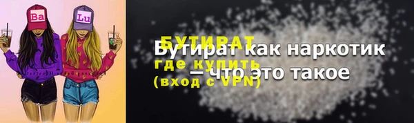СК Лихославль