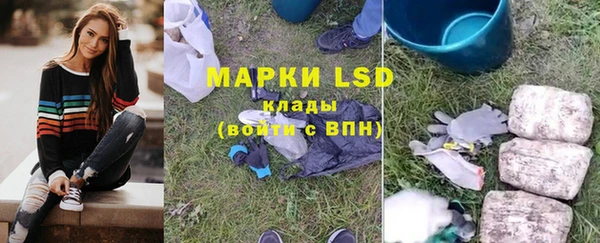 гашишное масло Лиски