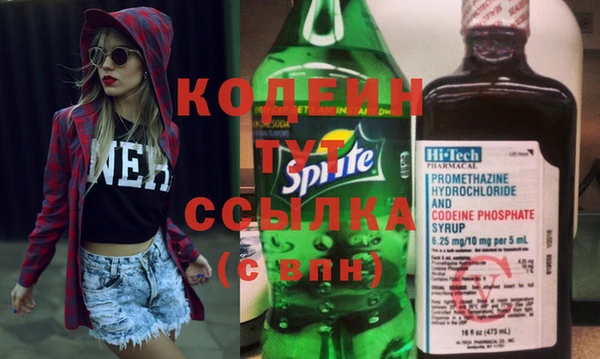 гашишное масло Лиски