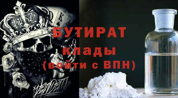 гашишное масло Лиски