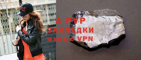 гашишное масло Лиски