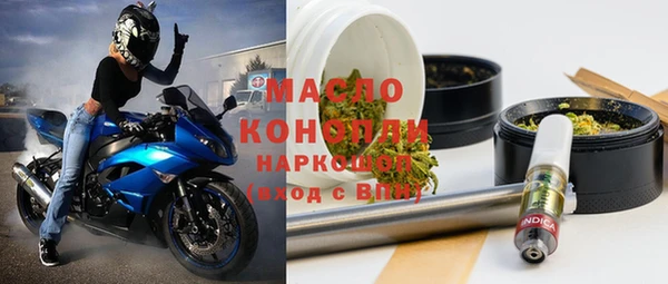 гашишное масло Лиски