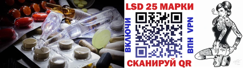 LSD-25 экстази ecstasy  дарк нет как зайти  Чаплыгин 