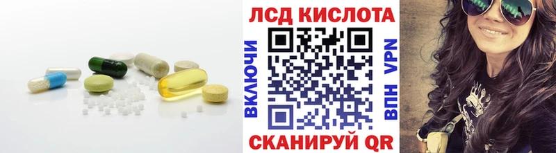 ЛСД экстази ecstasy Чаплыгин