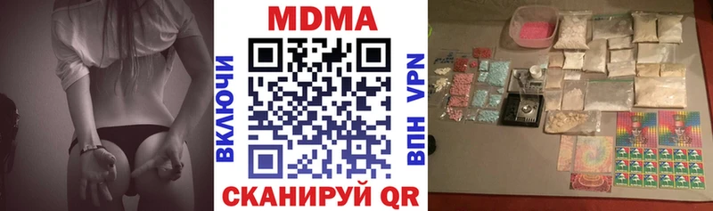 МДМА VHQ  Чаплыгин 