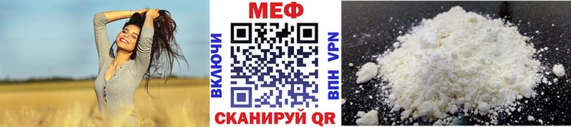 Меф кристаллы  Чаплыгин 