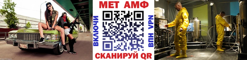 Метамфетамин винт  Чаплыгин 