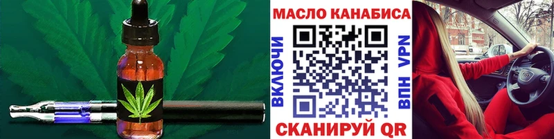 Дистиллят ТГК вейп  что такое   Чаплыгин 
