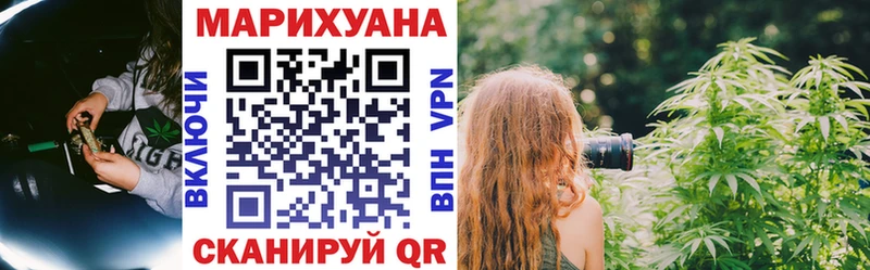 Каннабис MAZAR  Чаплыгин 